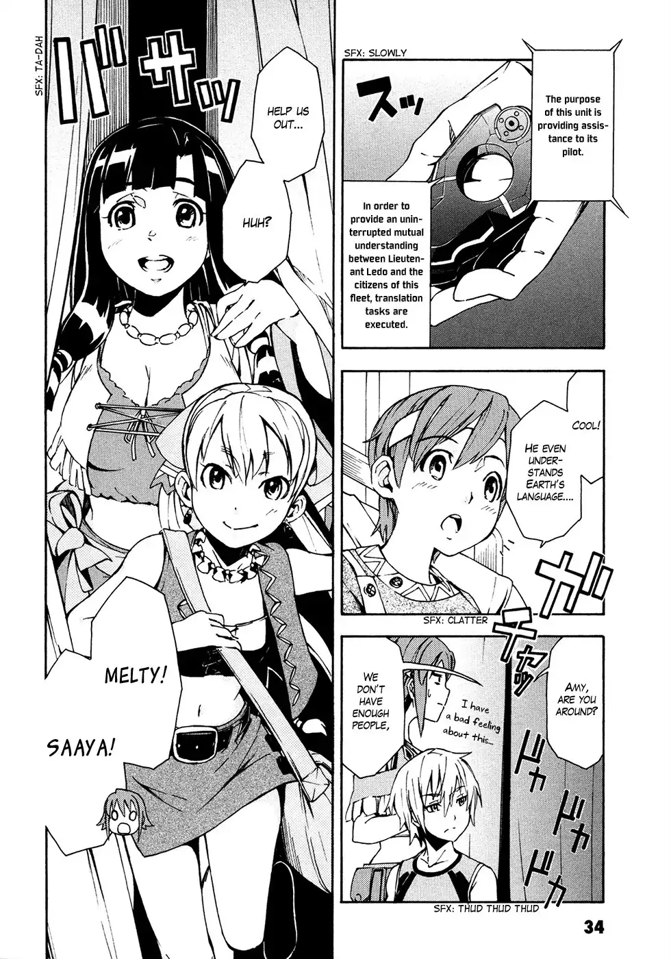 Suisei no Gargantia Chapter 5 36